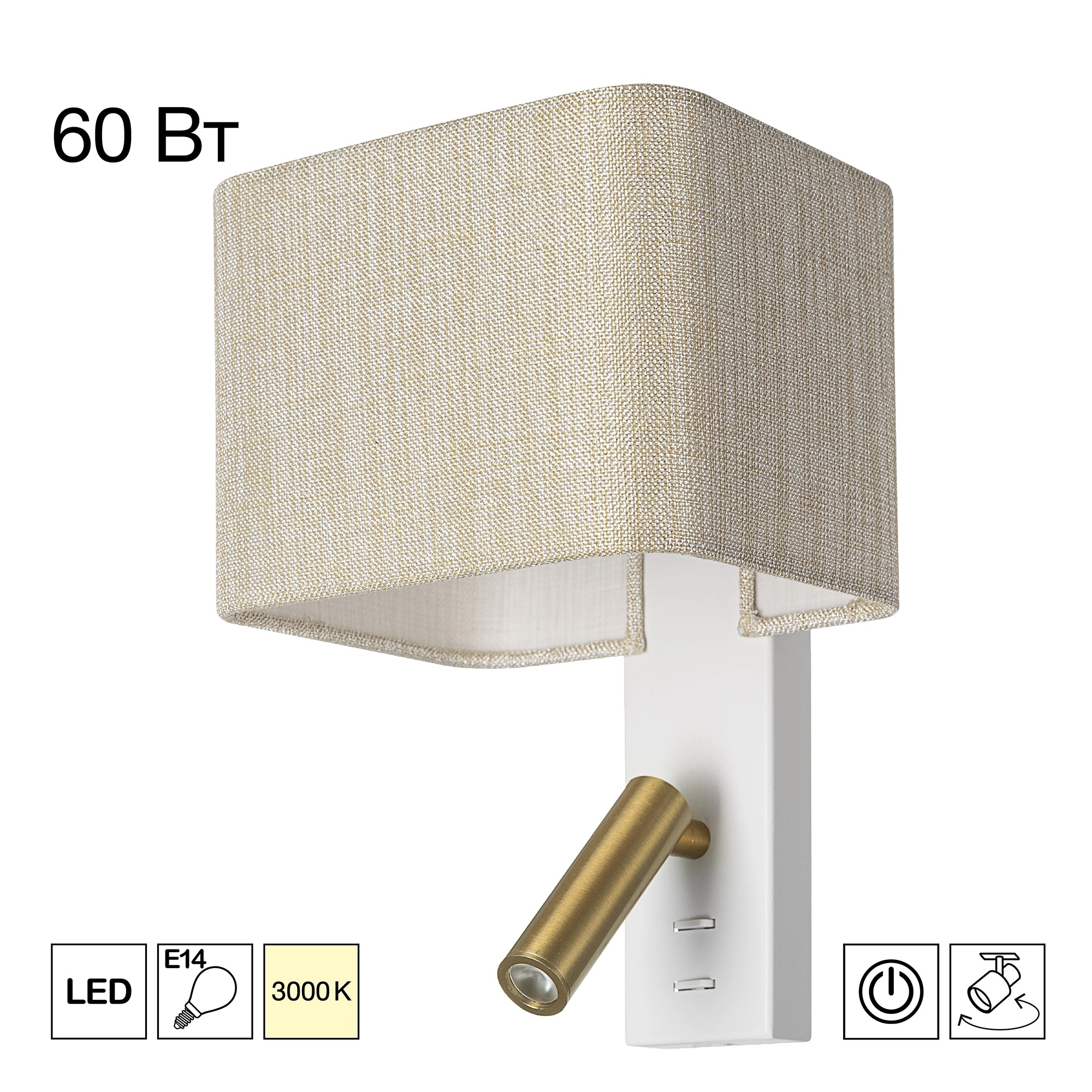 Светильник Citilux cl704482 dekart бел+песочный