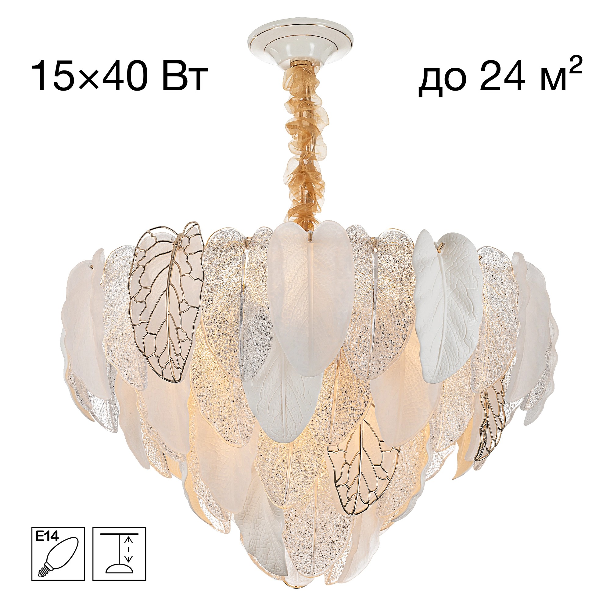 Люстра Citilux cl328160 hasienda