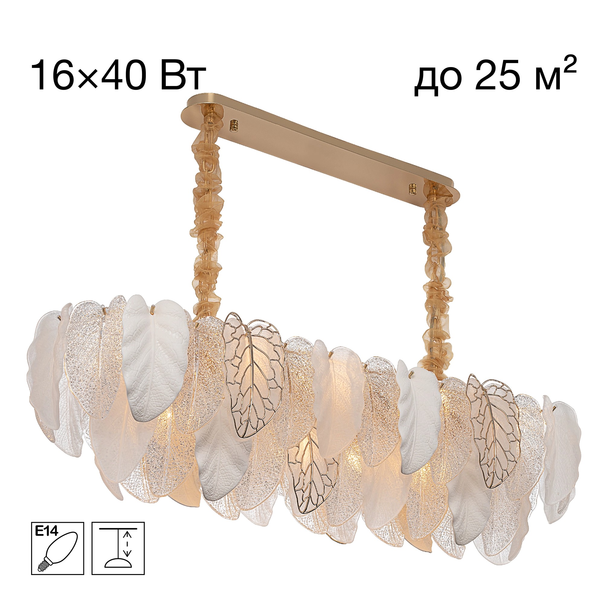 Люстра подвесная Citilux Hasienda CL328170