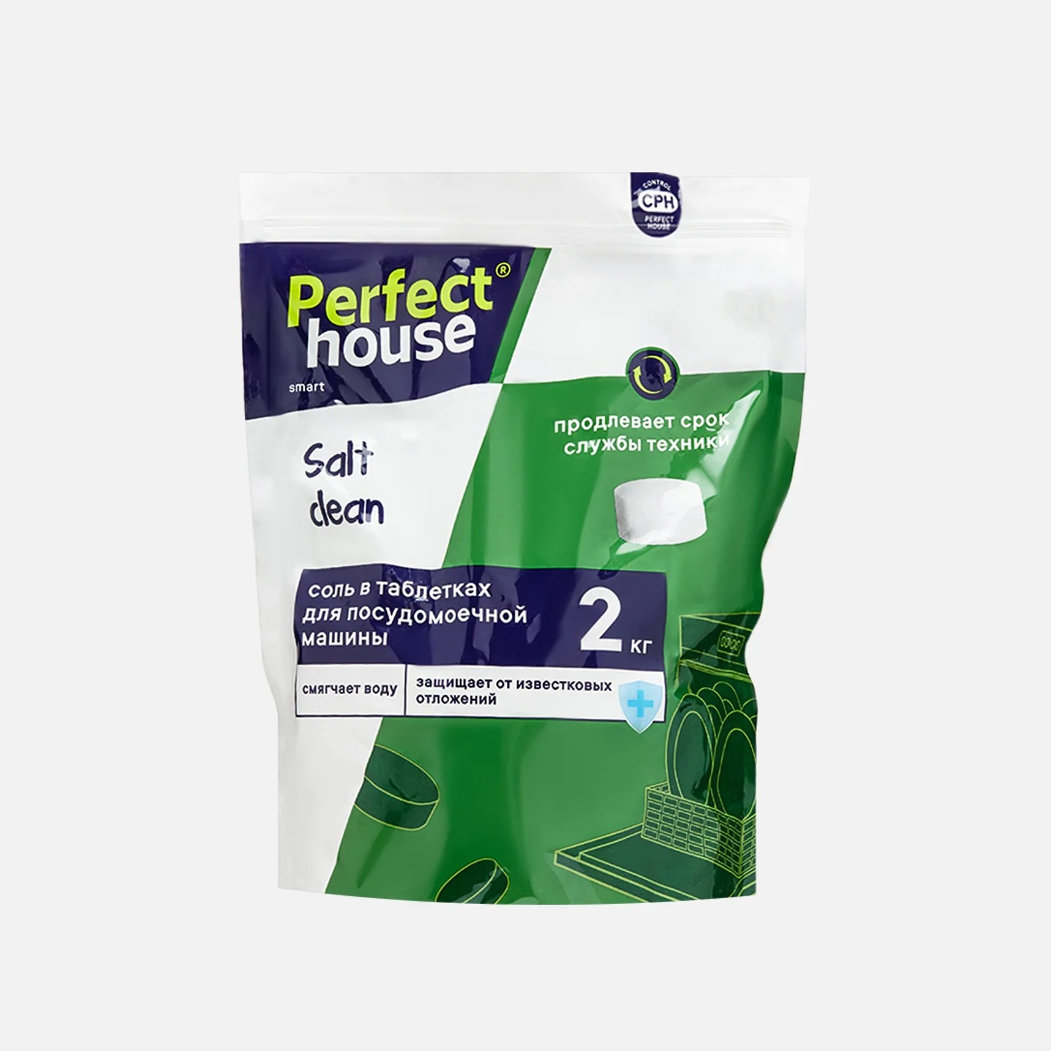 Соль для ПММ Perfect House в таблетках 2 кг