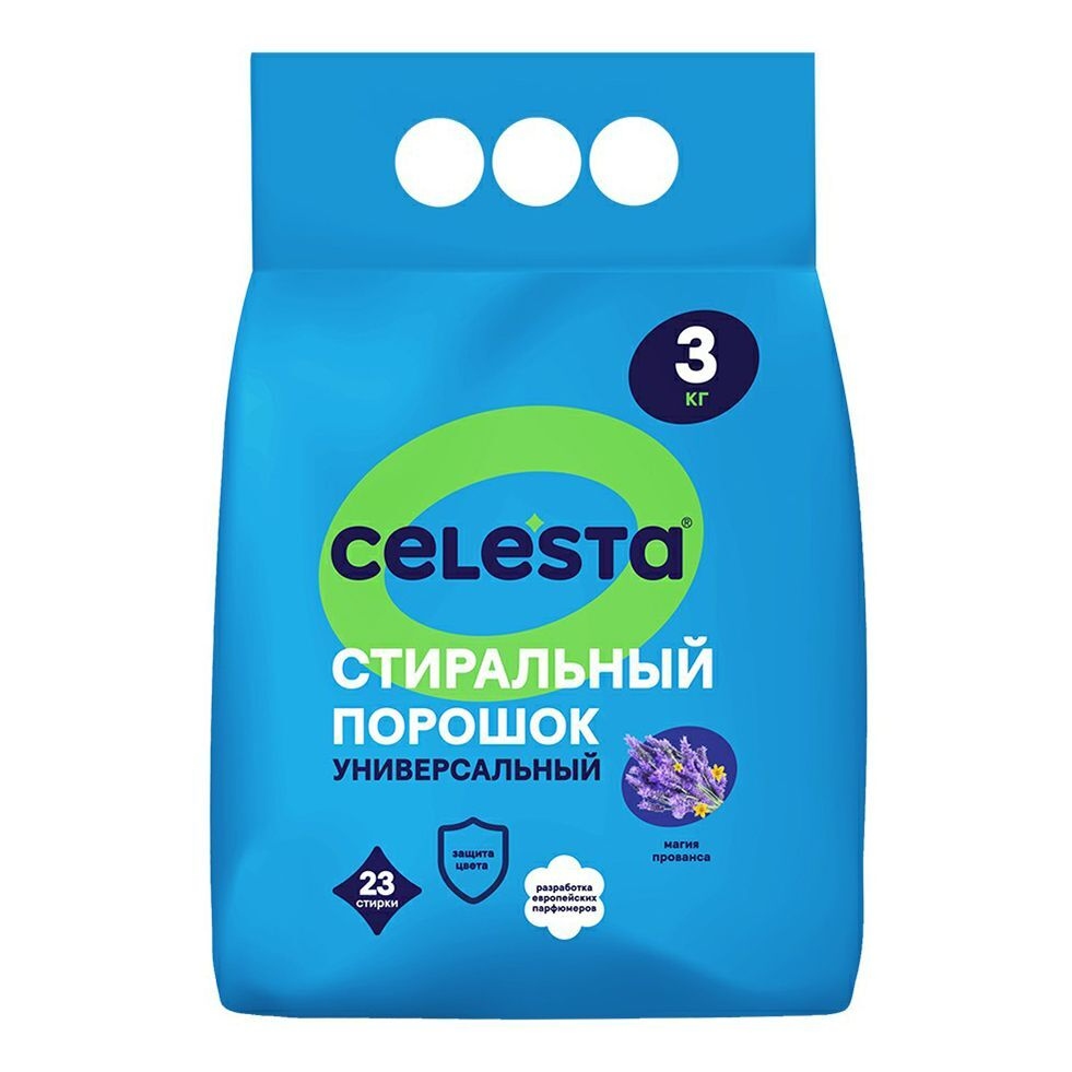 Стиральный порошок Celesta Магия Прованса универсальный 3 кг
