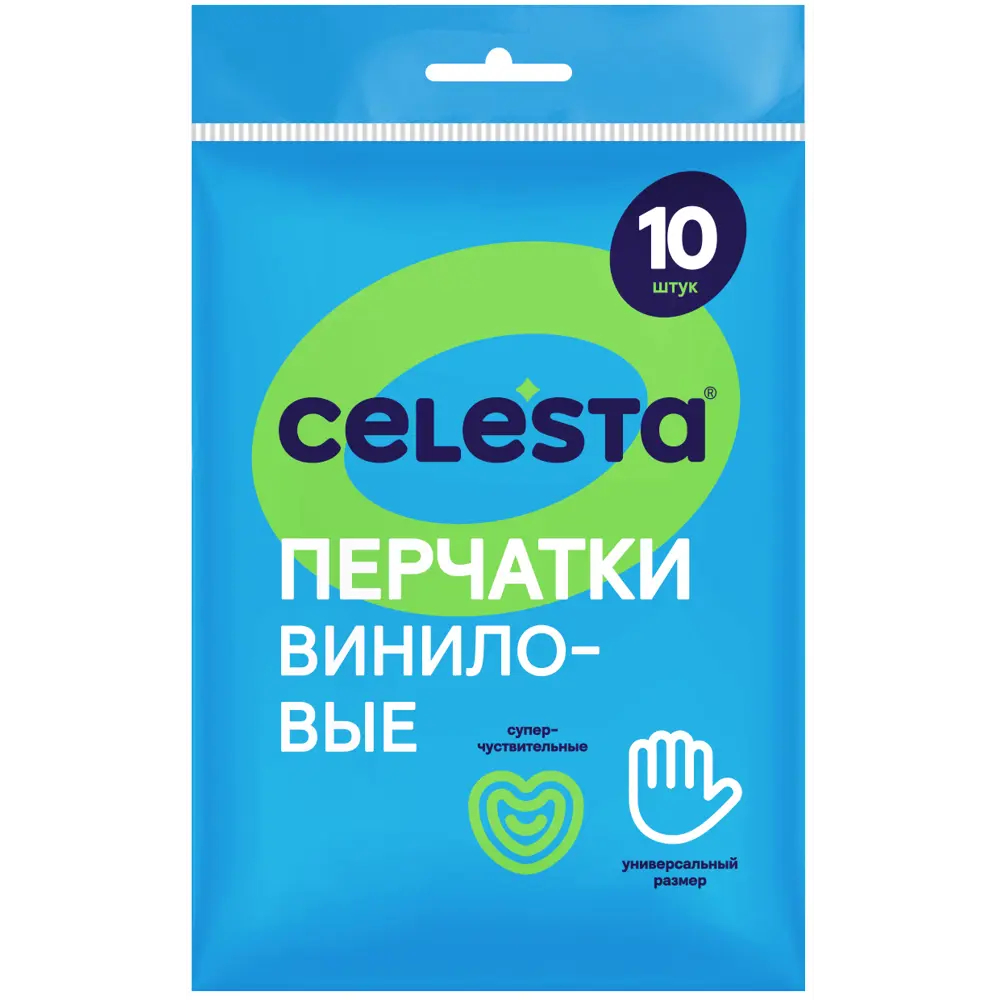 Перчатки Celesta виниловые 10 шт