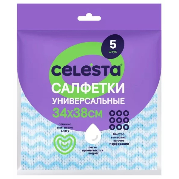 Набор салфеток Celesta универсальные перфорированные 34х38 см 5 шт