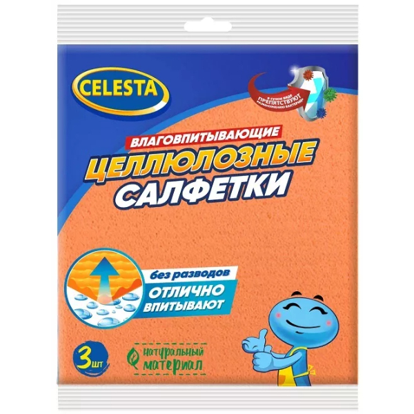 Набор салфеток Celesta из целлюлозы 18х15 см 3 шт