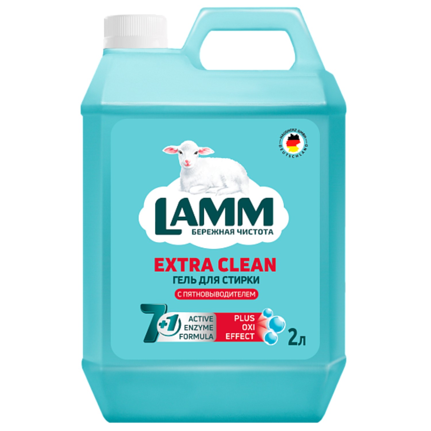 Средство для стирки жидкое Lamm с пятновыводителем 2л