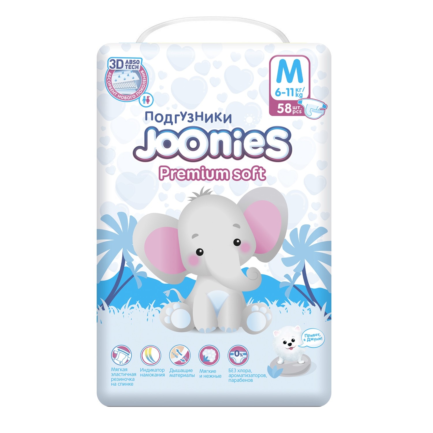 Подгузники Joonies Premium soft M, 6-11 кг, 58 шт