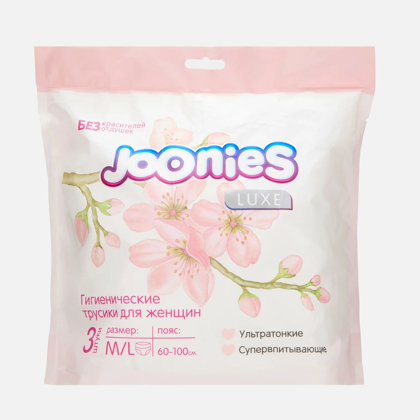 Трусики гигиеническая Joonies Luxe женские M/L, 60-100 см, 3 шт