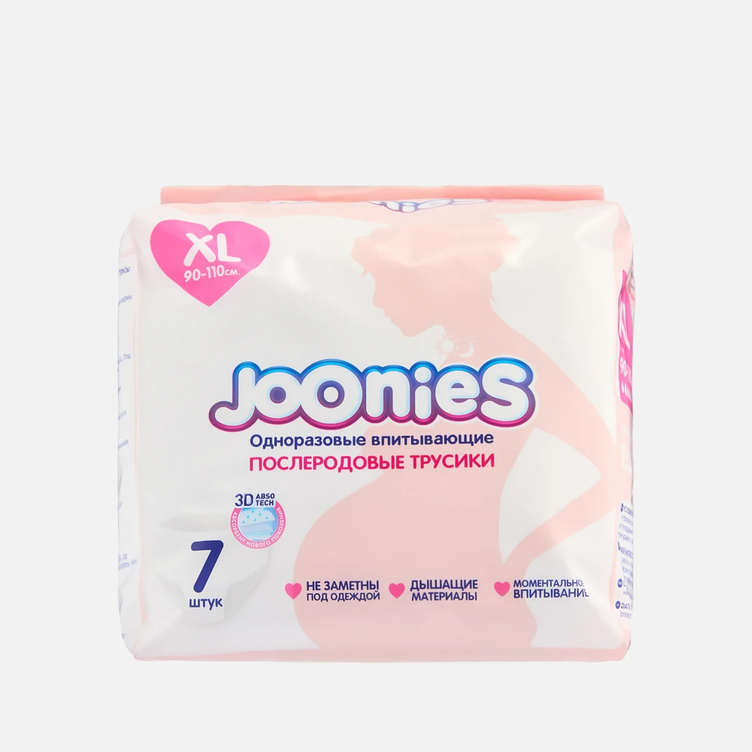 Трусики одноразовые Joonies послеродовые XL, 90-110 см, 7 шт