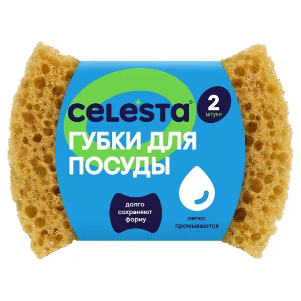 Губки для посуды Celesta крупнопористые 2 шт