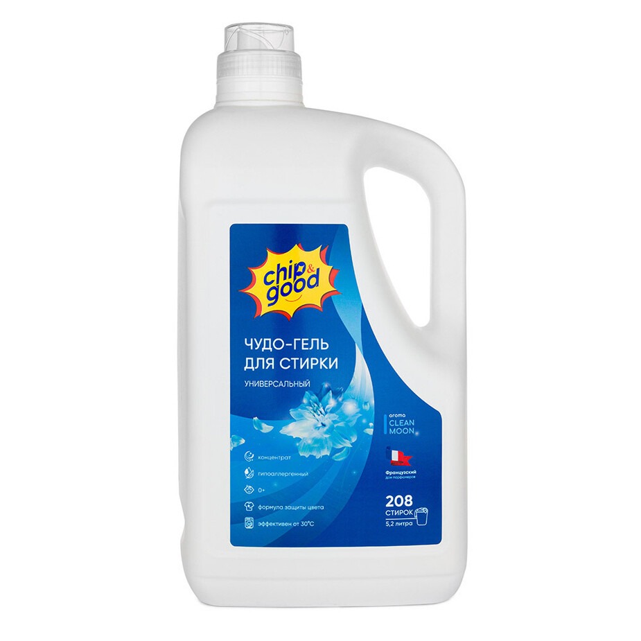 Чудо-кондиционер для белья Chip&Good Clean moon 5,2 л