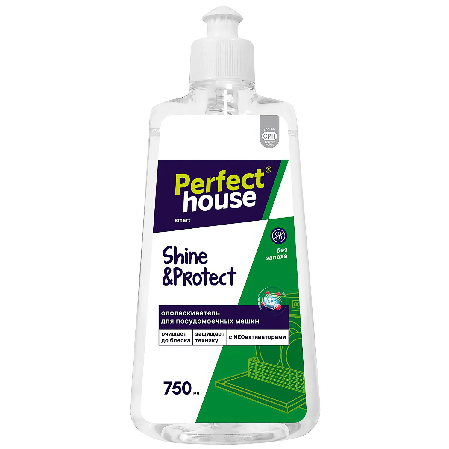 Ополаскиватель для ПММ Perfect House Shine & Protect 750 мл