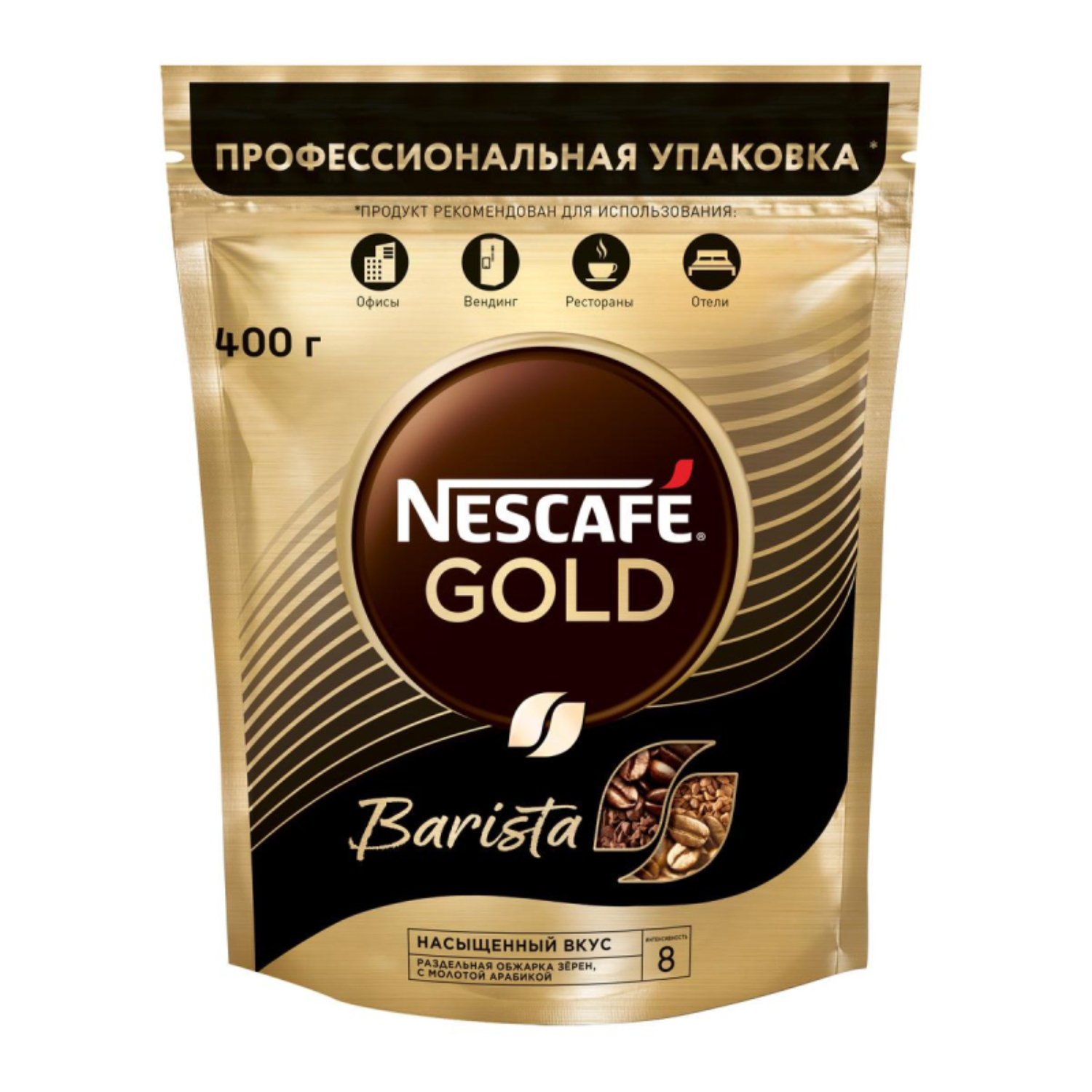Кофе Nescafe Gold barista 400 г