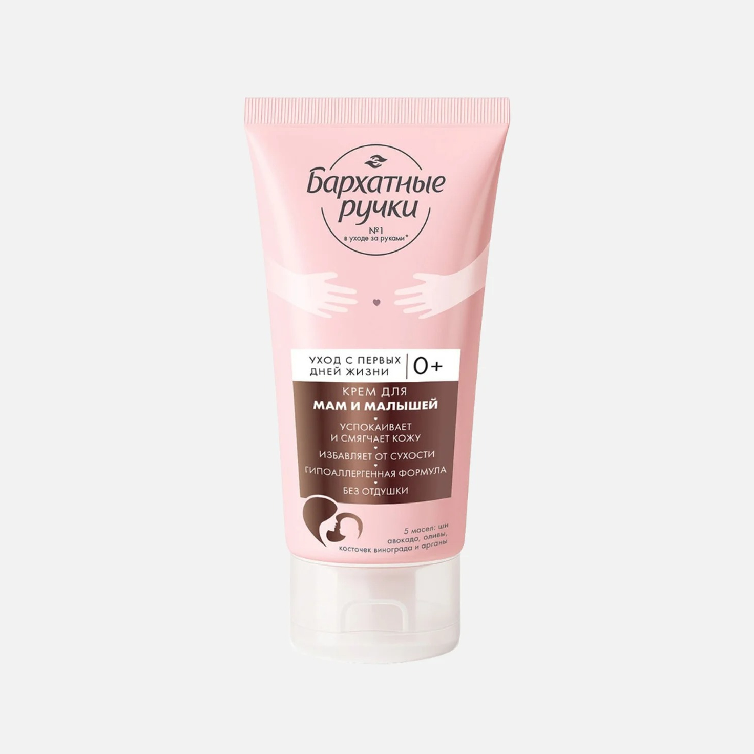 Крем для мамы и малыша Бархатные ручки для рук, для лица и тела 200 мл