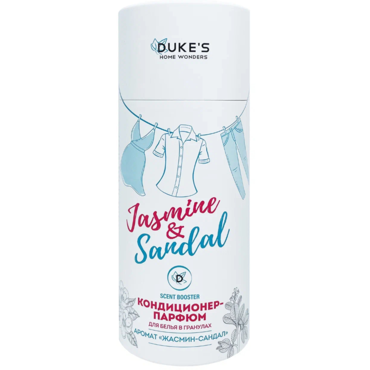 Кондиционер-парфюм Duke's для белья в гранулах Жасмин-Сандал 200г