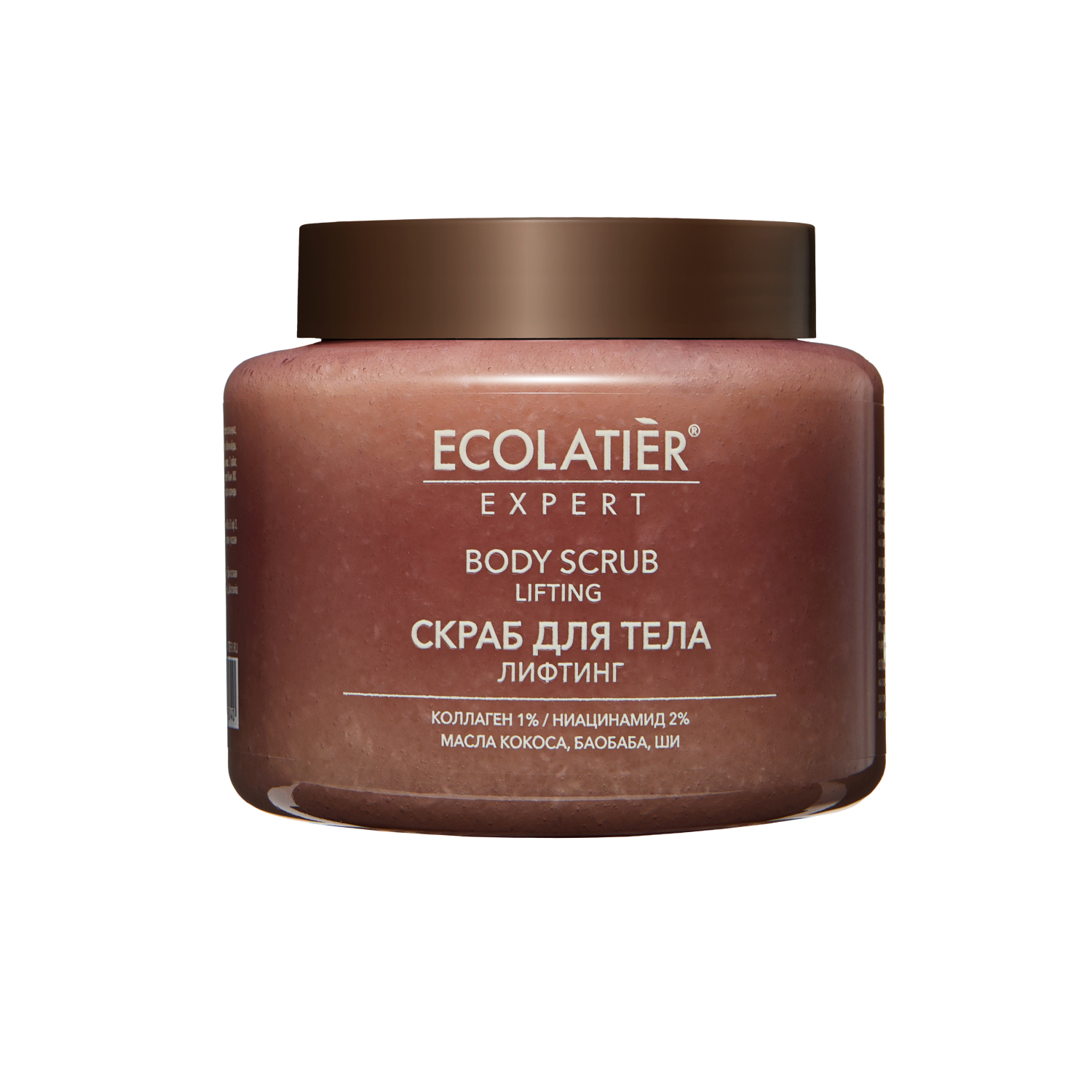 Скраб для тела Ecolatier Expert Лифтинг 450 г