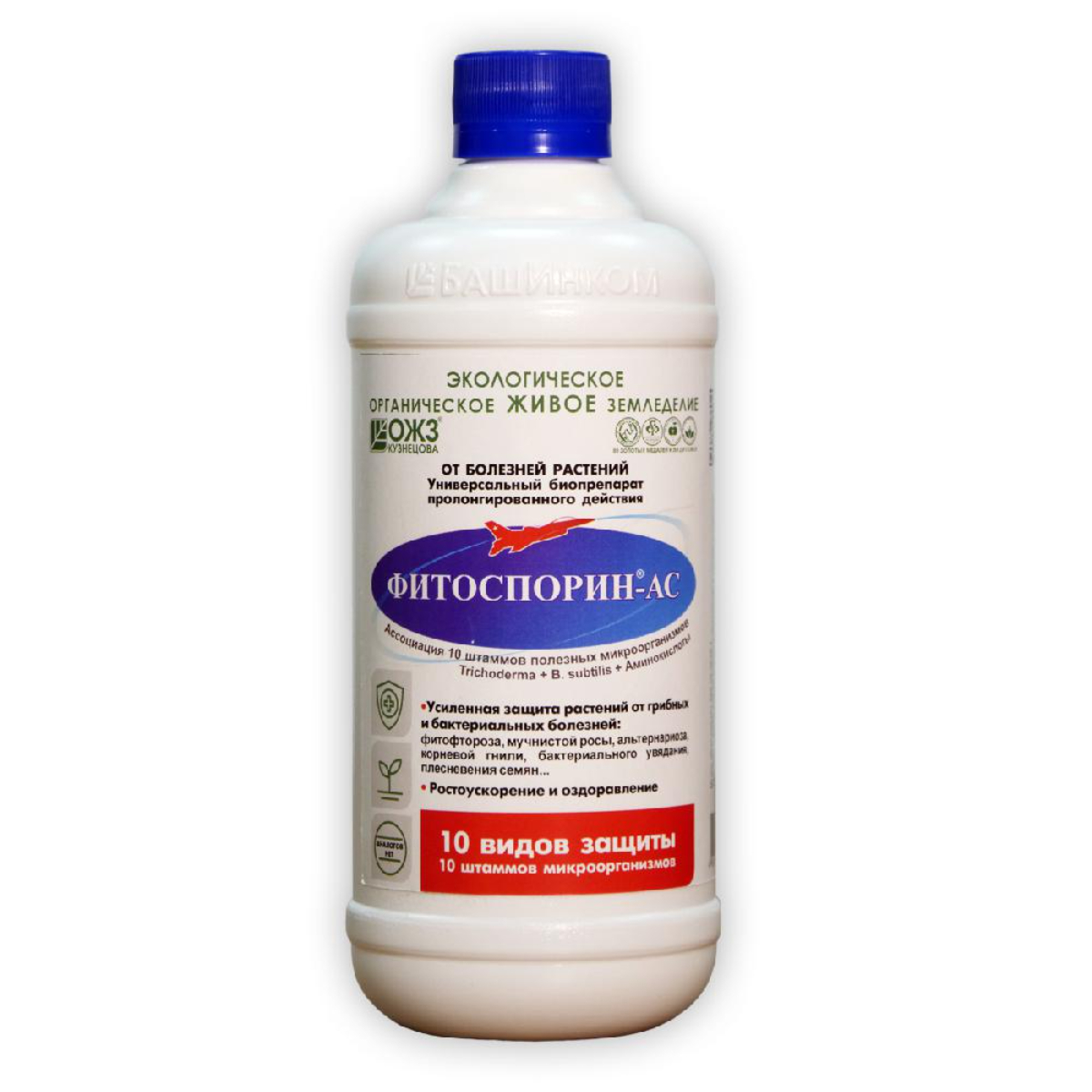Фитоспорин АС биофунгицид универсальный 0.5л