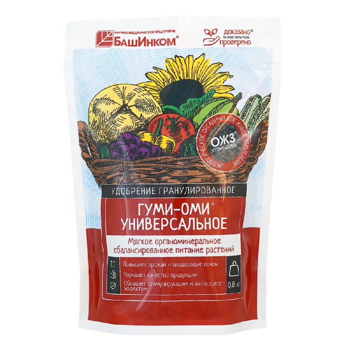 Удобрение универсальное Гуми-Оми гранулированное 0.8кг