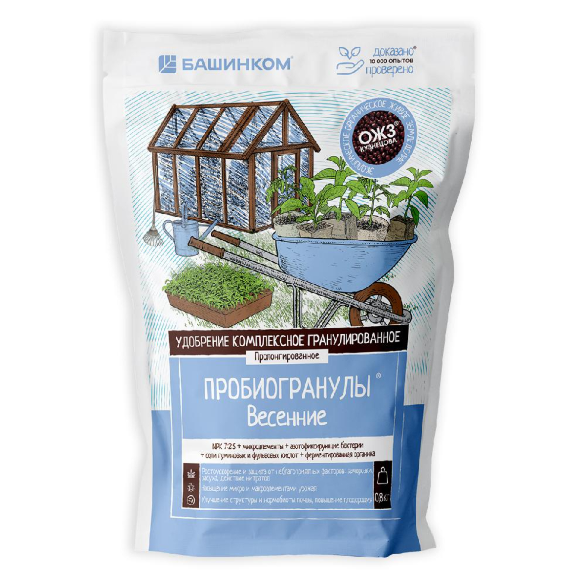 Пробиогранулы Гуми-Оми весенний 0.8 кг