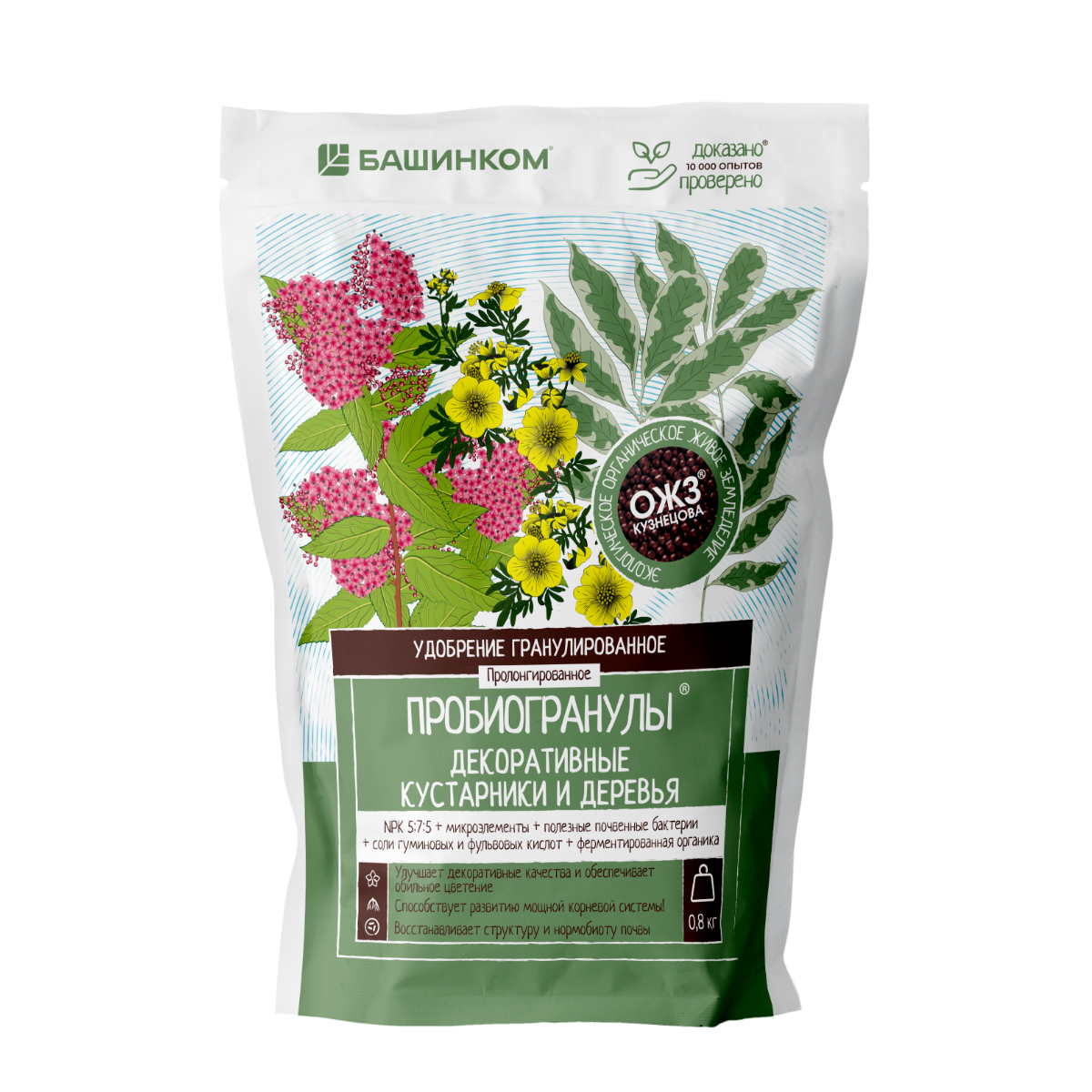 Пробиогранулы Гуми-Оми декоративные кустарники 0.8кг