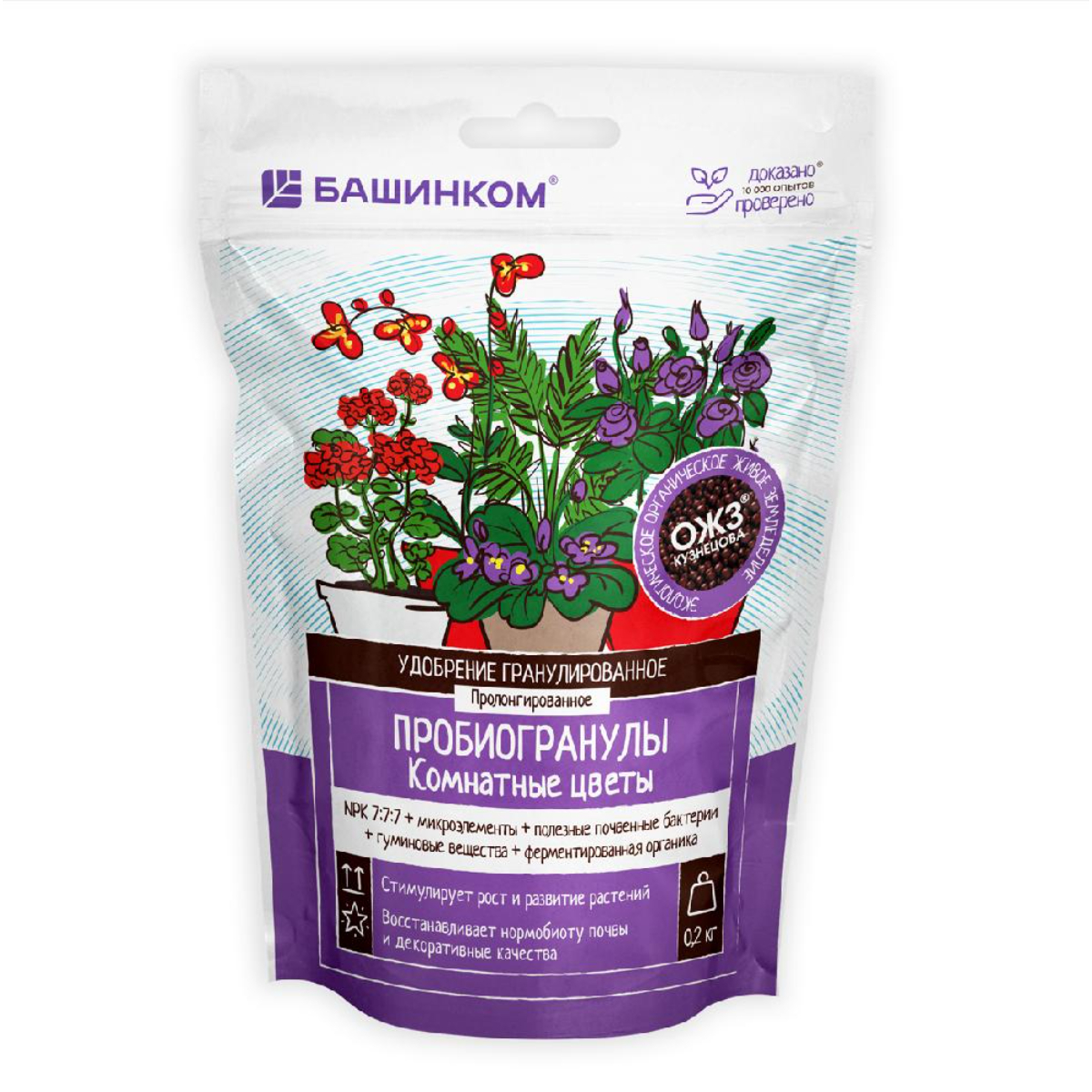 Пробиогранулы Гуми-Оми комнатные цветы 0.2кг