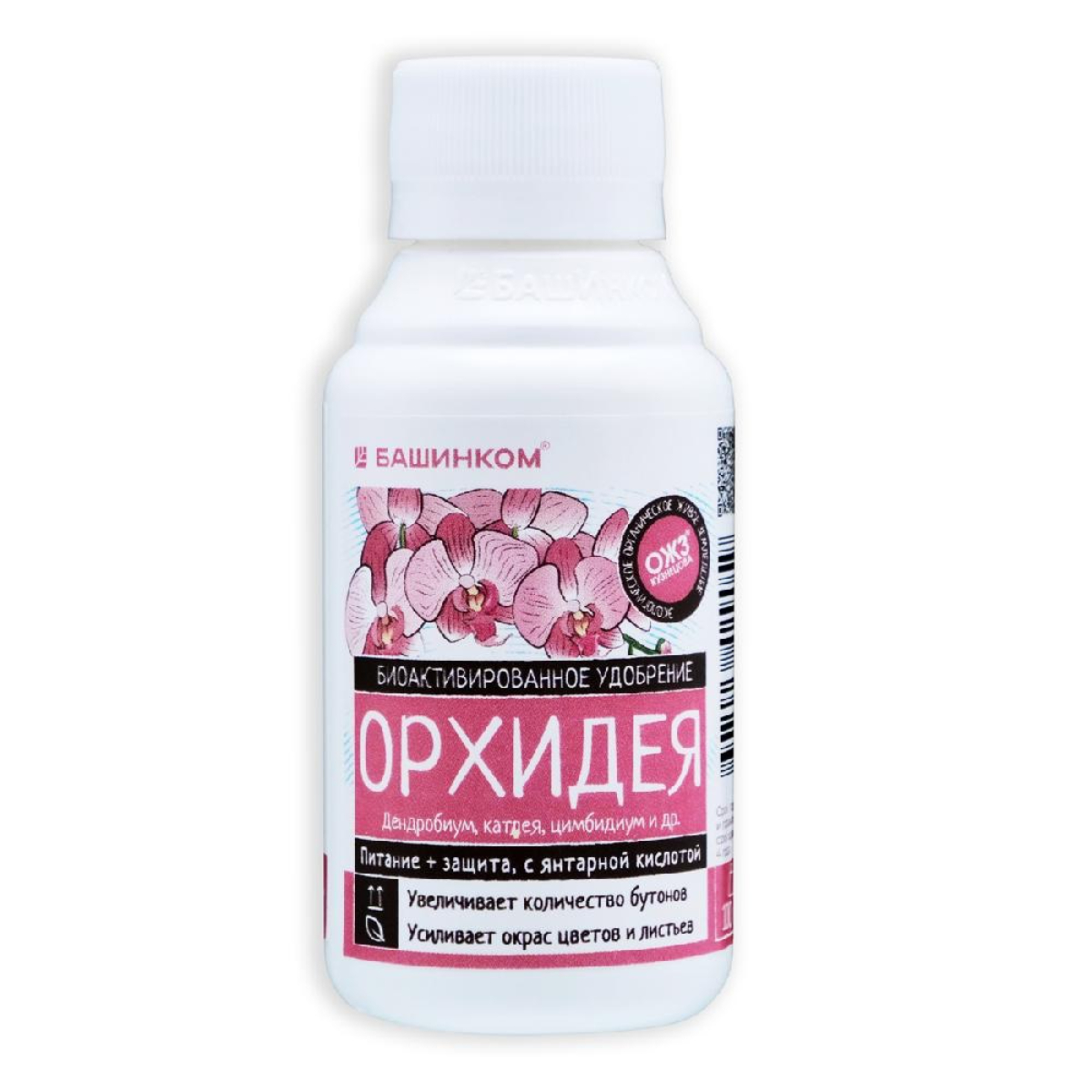 Удобрение БашИнком богатый орхидея 0.1л