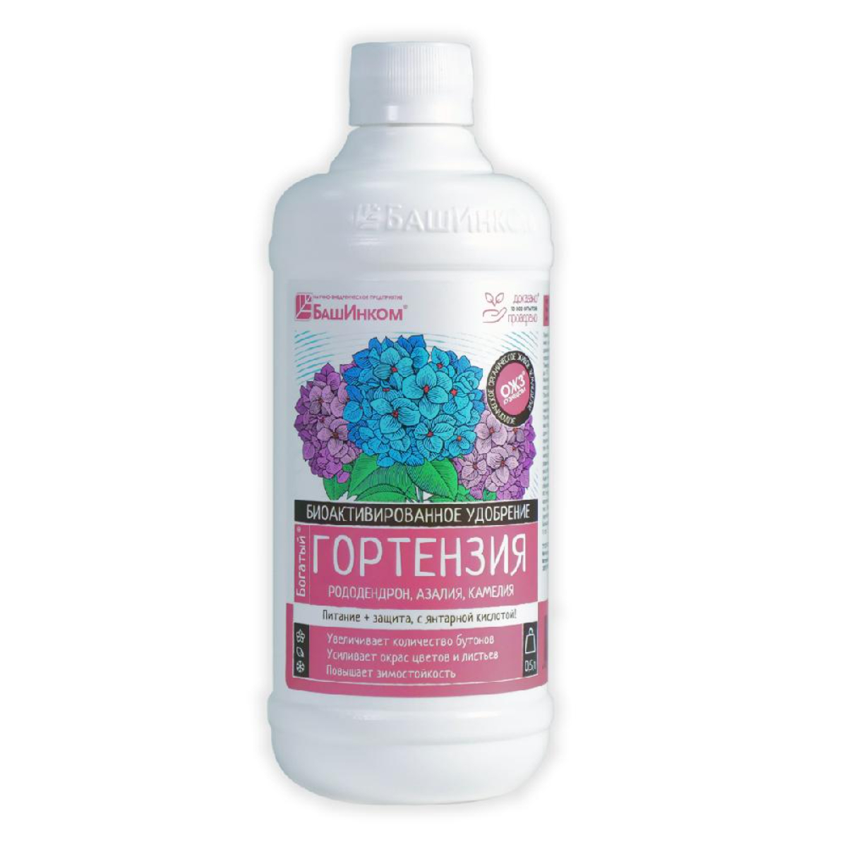 Удобрение БашИнком богатый гортензия 0.5л