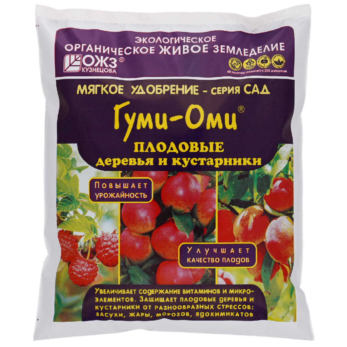 Удобрение универсальное для плодовых Гуми-Оми 1кг
