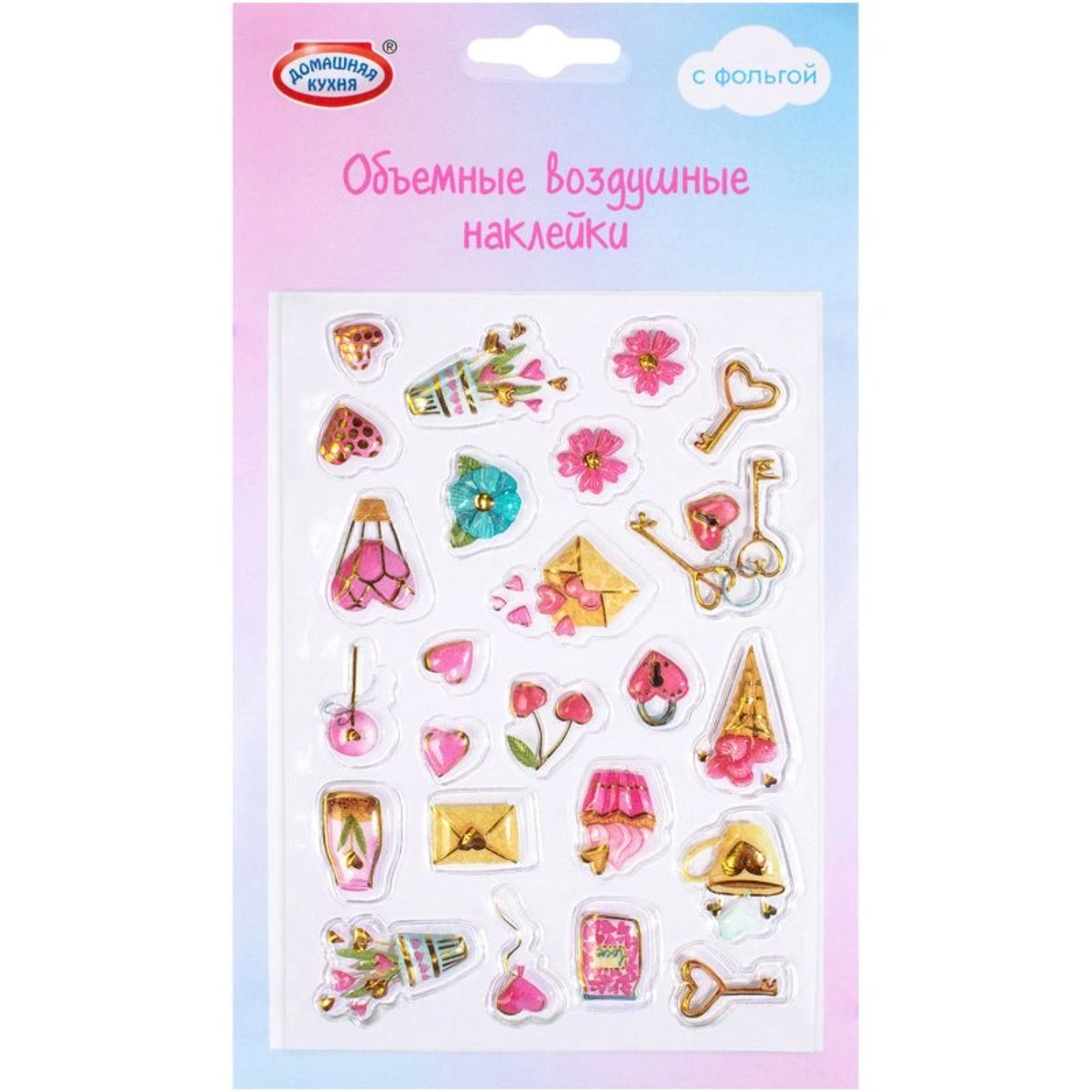 Наклейки ДОМАШНЯЯ КУХНЯ воздушные