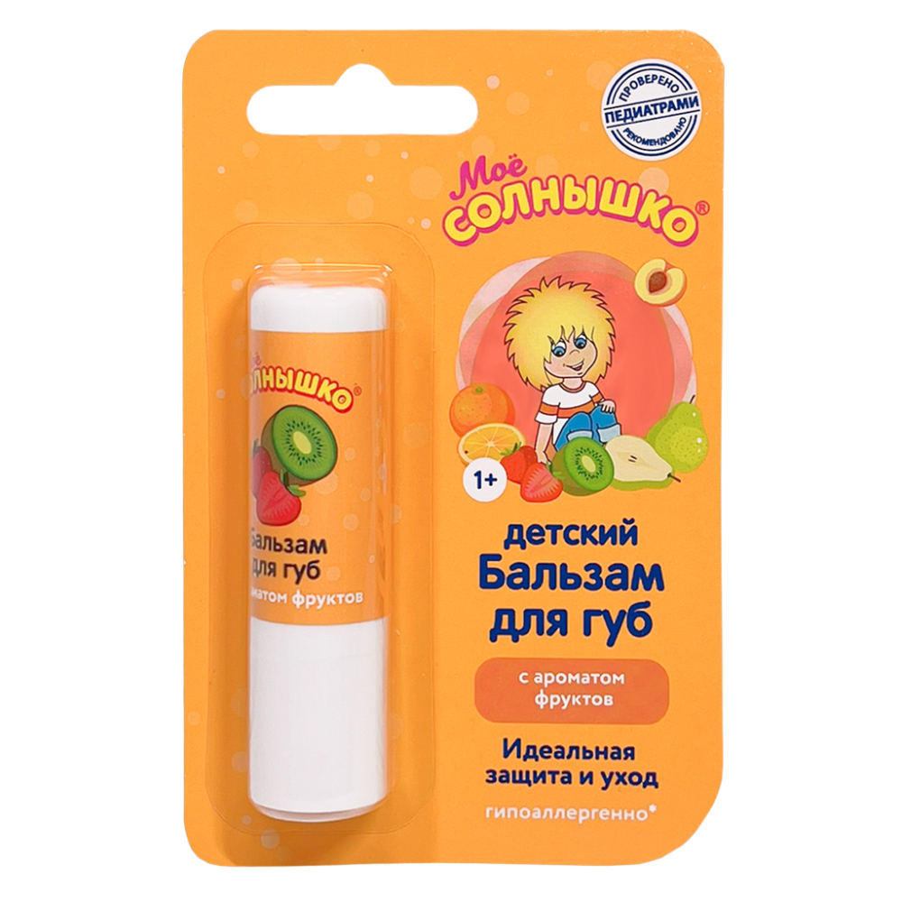 Детский бальзам для губ Аванта Трейдинг Моё солнышко с ароматом фруктов 2,8 г