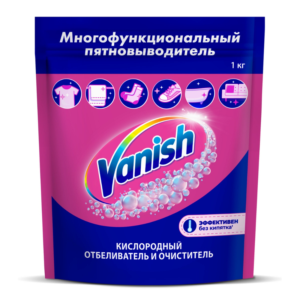 Пятновыводитель Vanish многофункциональный кислородный порошок, 1 кг