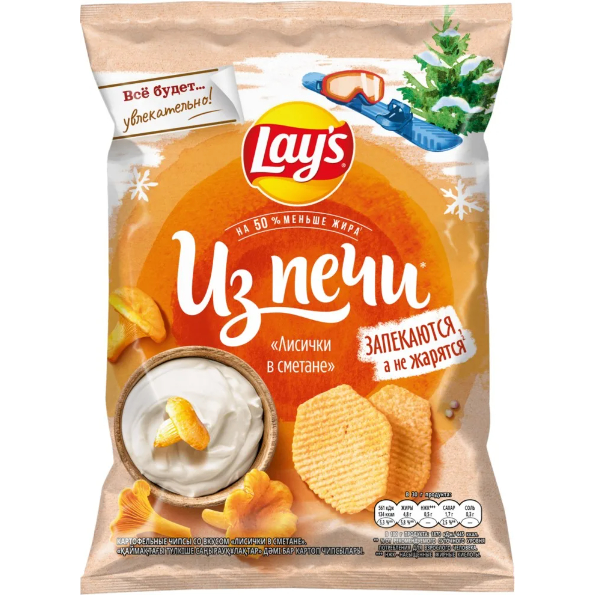 Чипсы Lays из печи лисички в сметане 81г