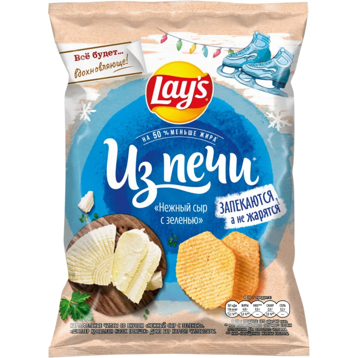 Чипсы Lays из печи нежный сыр с зеленью 81г