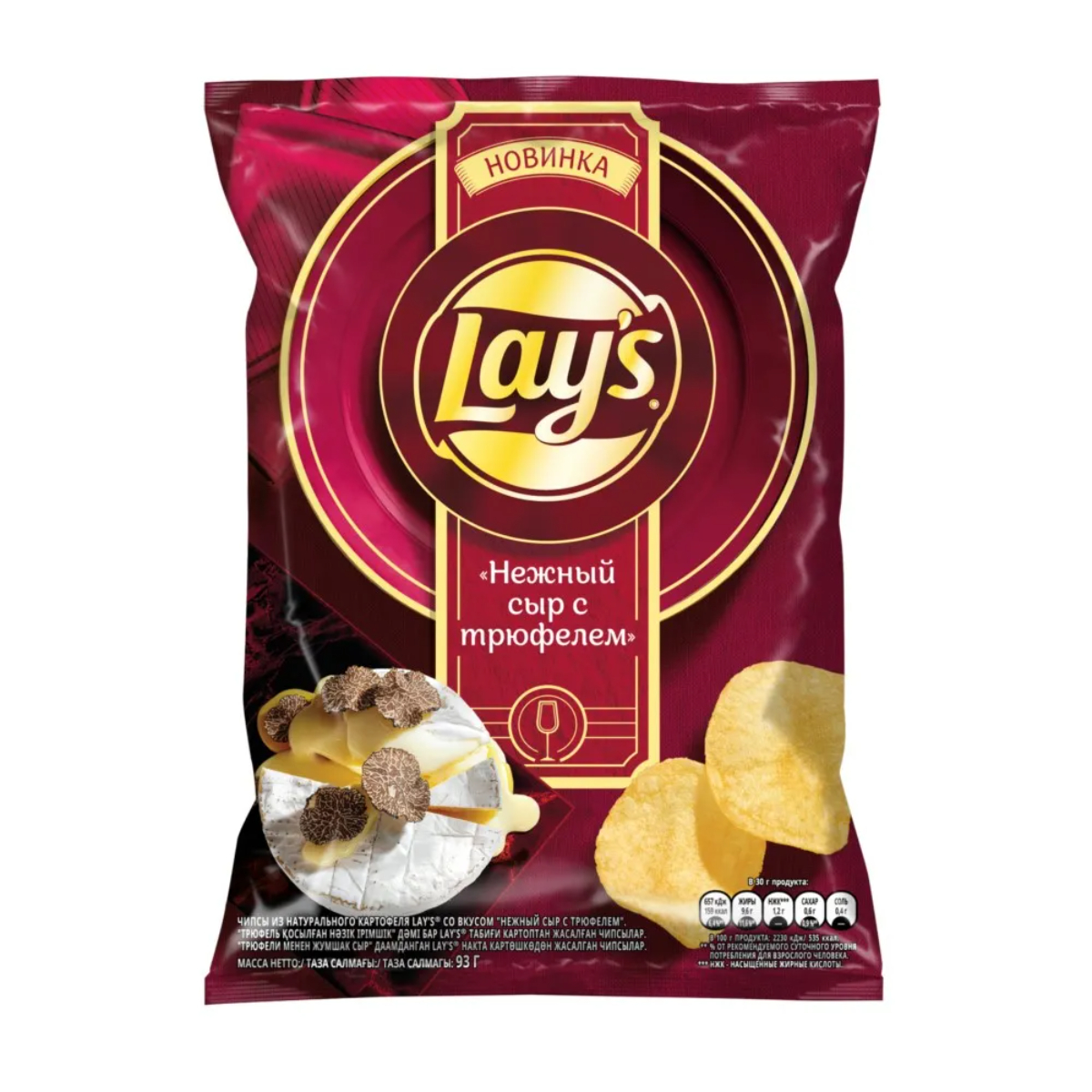 Чипсы Lays нежный сыр с трюфелем 93г