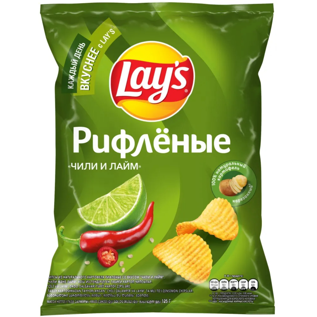 Чипсы Lays рифлёные со вкусом Чили лайм 105г