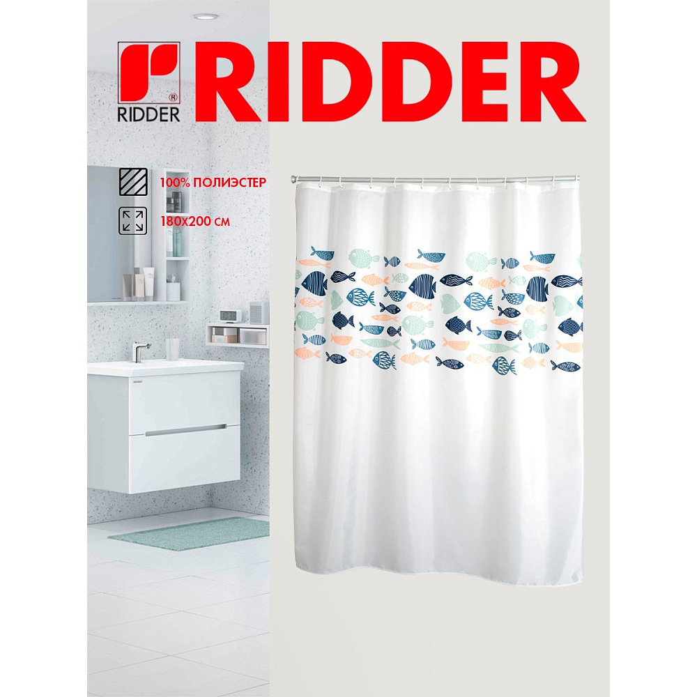 Штора для ванной Ridder Aqualife 180x200 см разноцветный