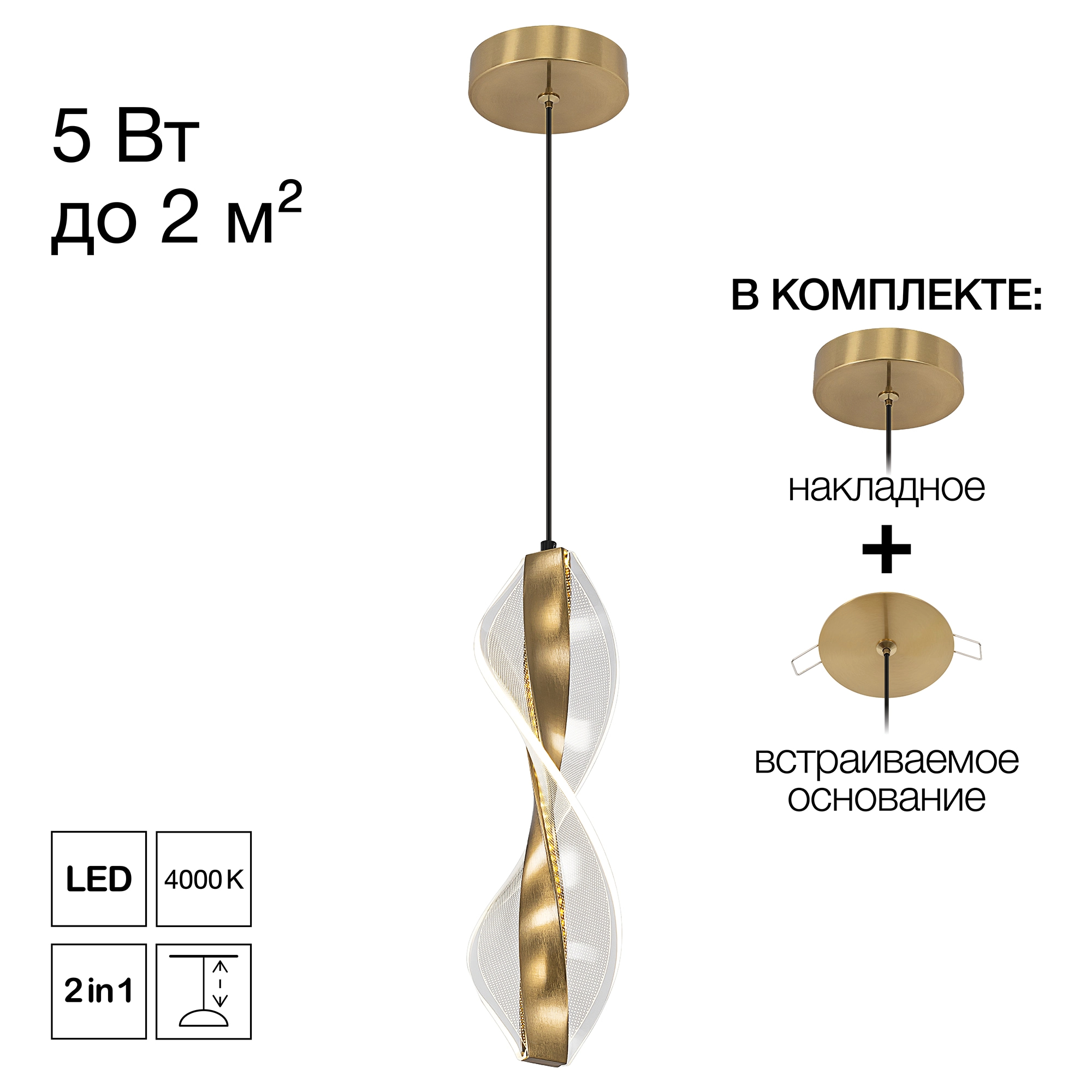 Подвес Citilux cl214011 vind
