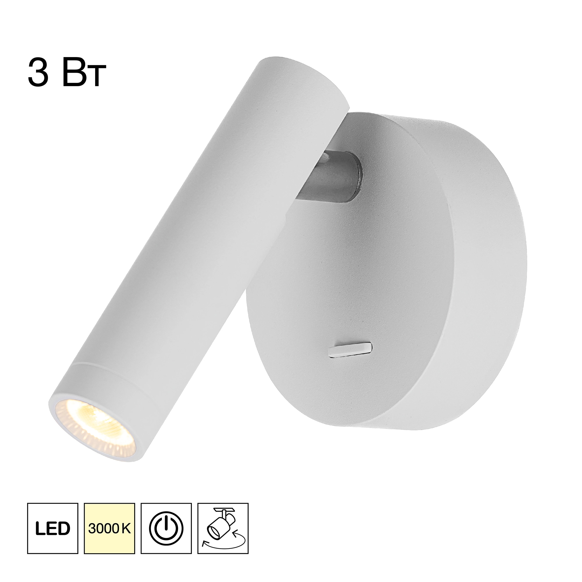 Светильник настенный Citilux cl704100 dekart белый