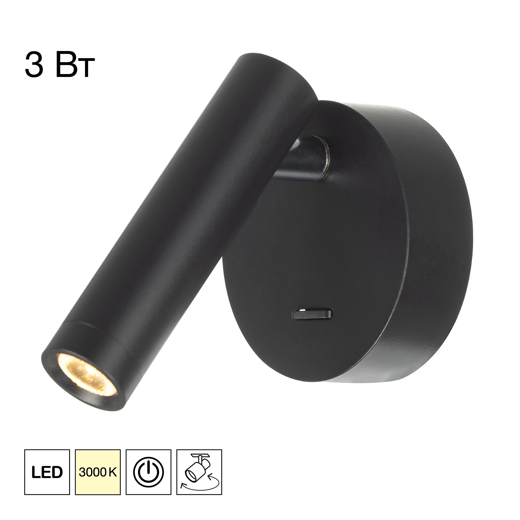 Светильник настенный Citilux cl704101 dekart черный