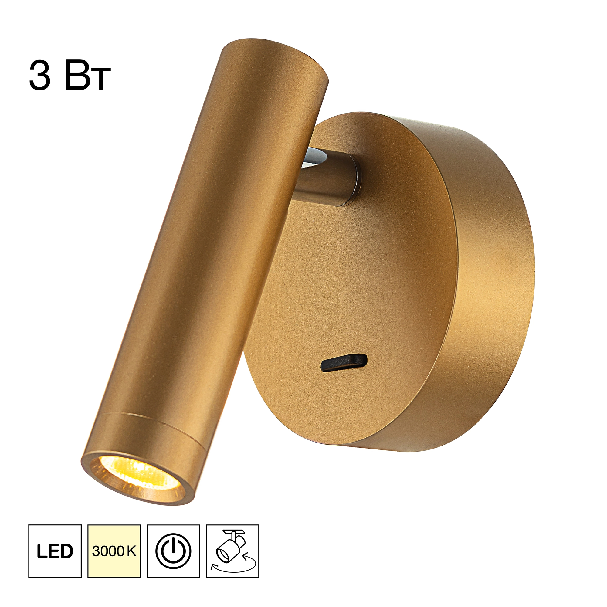 Светильник Citilux cl704102 dekart золото