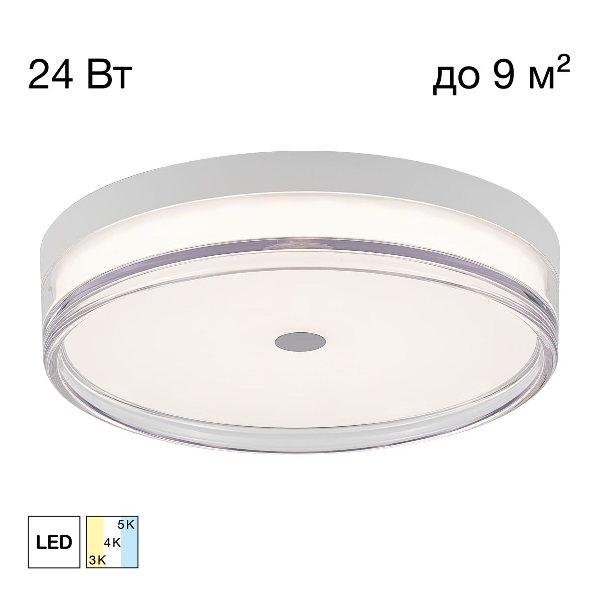 Светильник Citilux cl747300v dixon