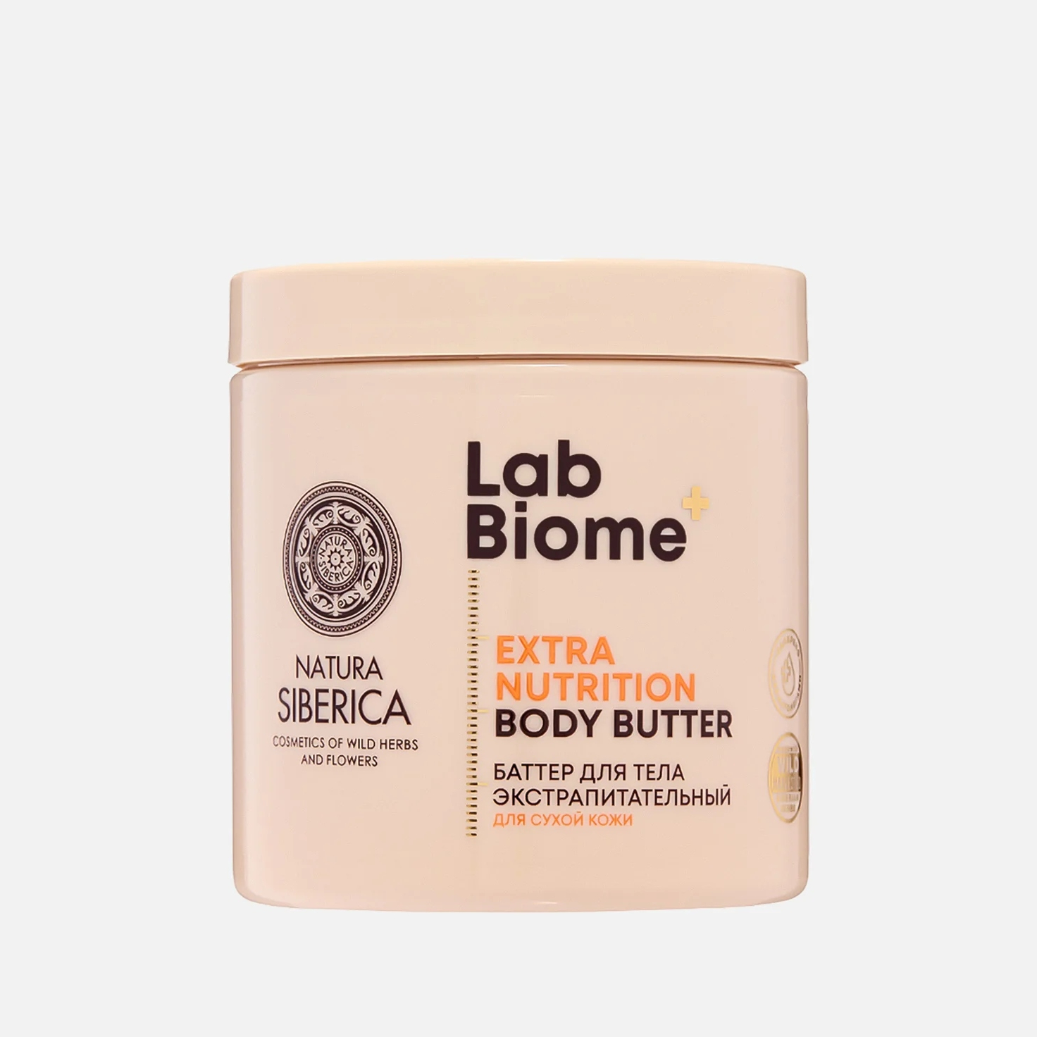 Баттер для тела Natura Siberica Lab biome Экстрапитательный для сухой кожи 250 мл