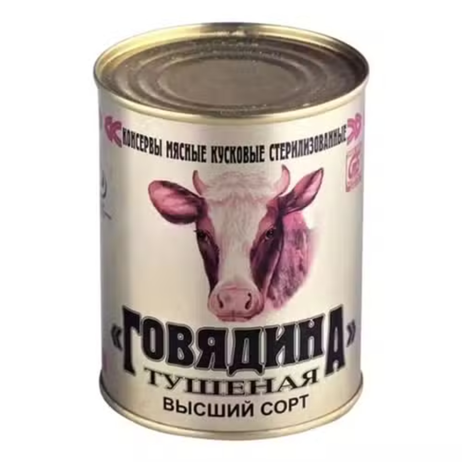 Говядина Великое Княжество высший сорт, жестяная банка, 338 г