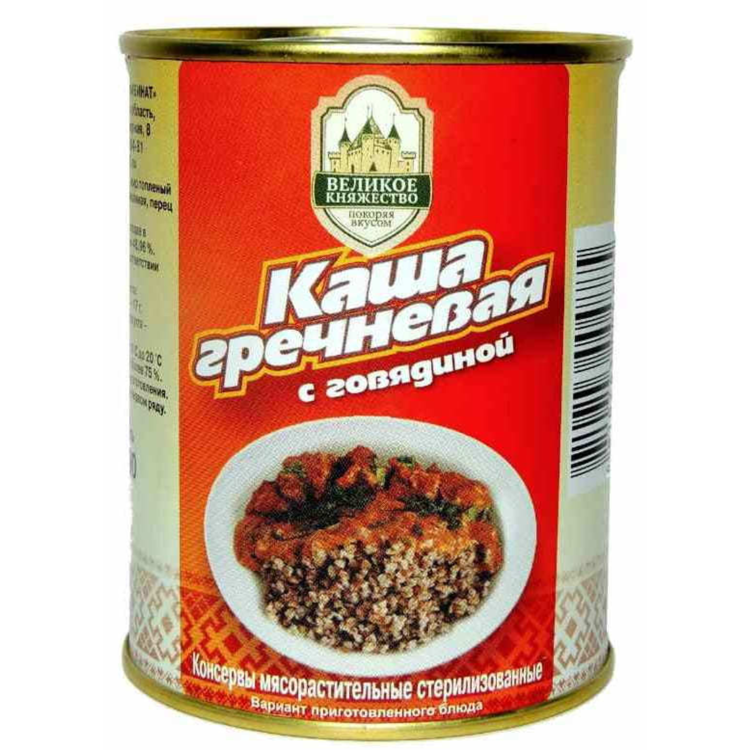 Каша гречневая Великое Княжество с говядиной, жестяная банка, 340 г