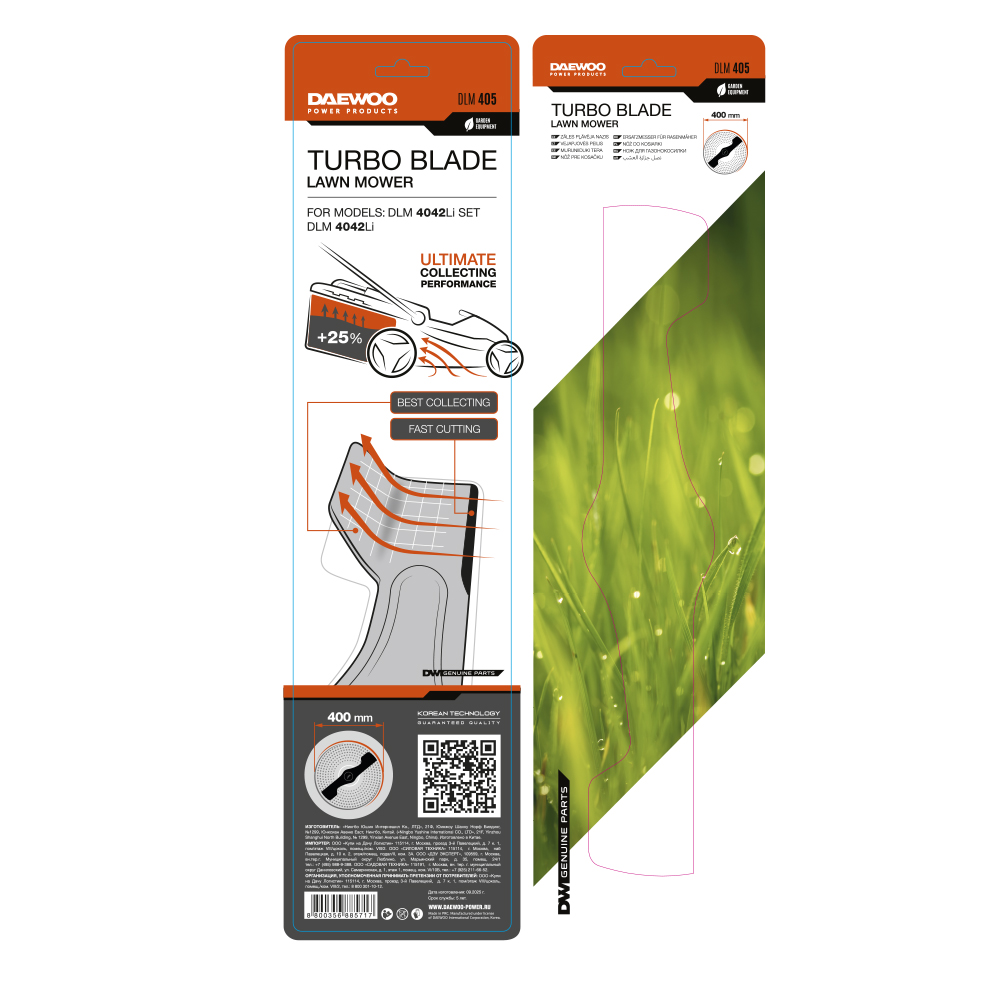 Нож для газонокосилки DAEWOO DLM 405 40 см