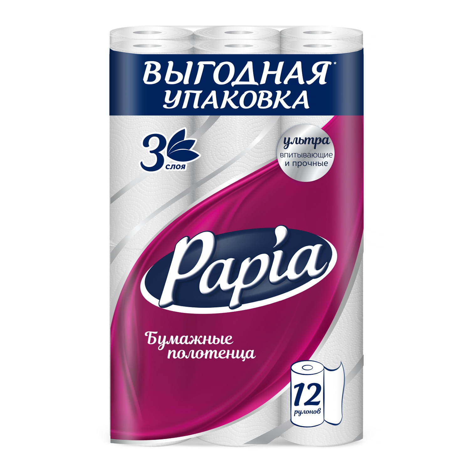 Полотенца бумажные Papia 3 слоя 12 рулонов