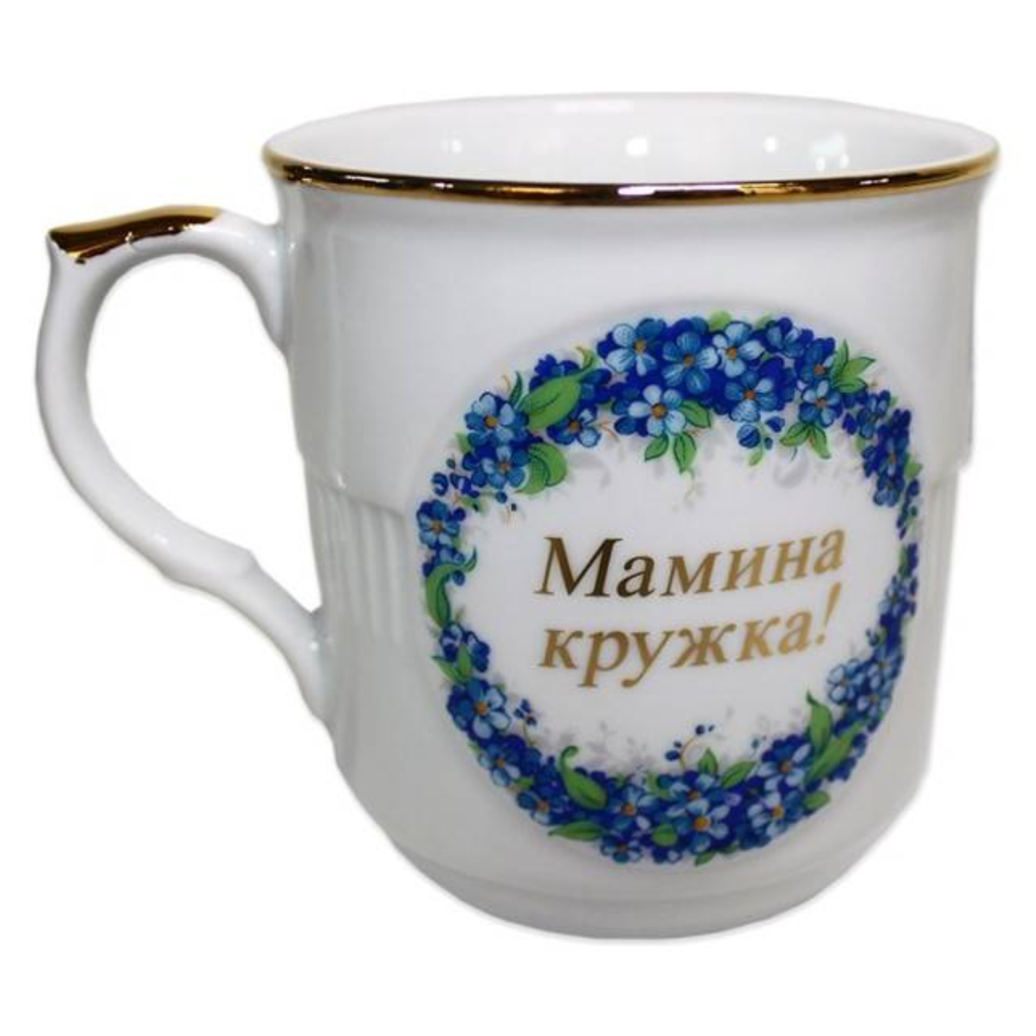 Кружка Thun 1794 Гайдн мамина кружка, 315 мл