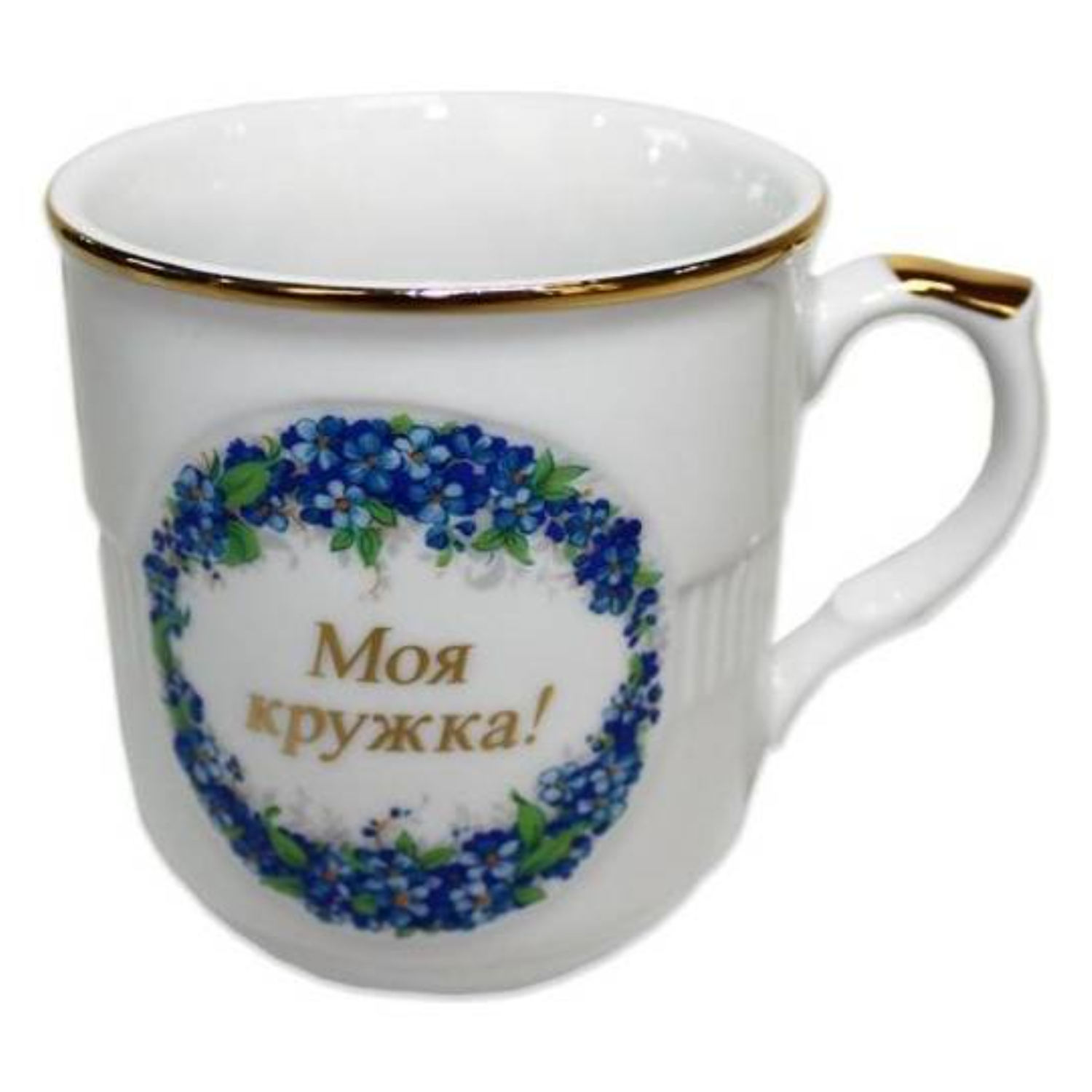 Кружка Thun 1794 Гайдн моя кружка, 315 мл