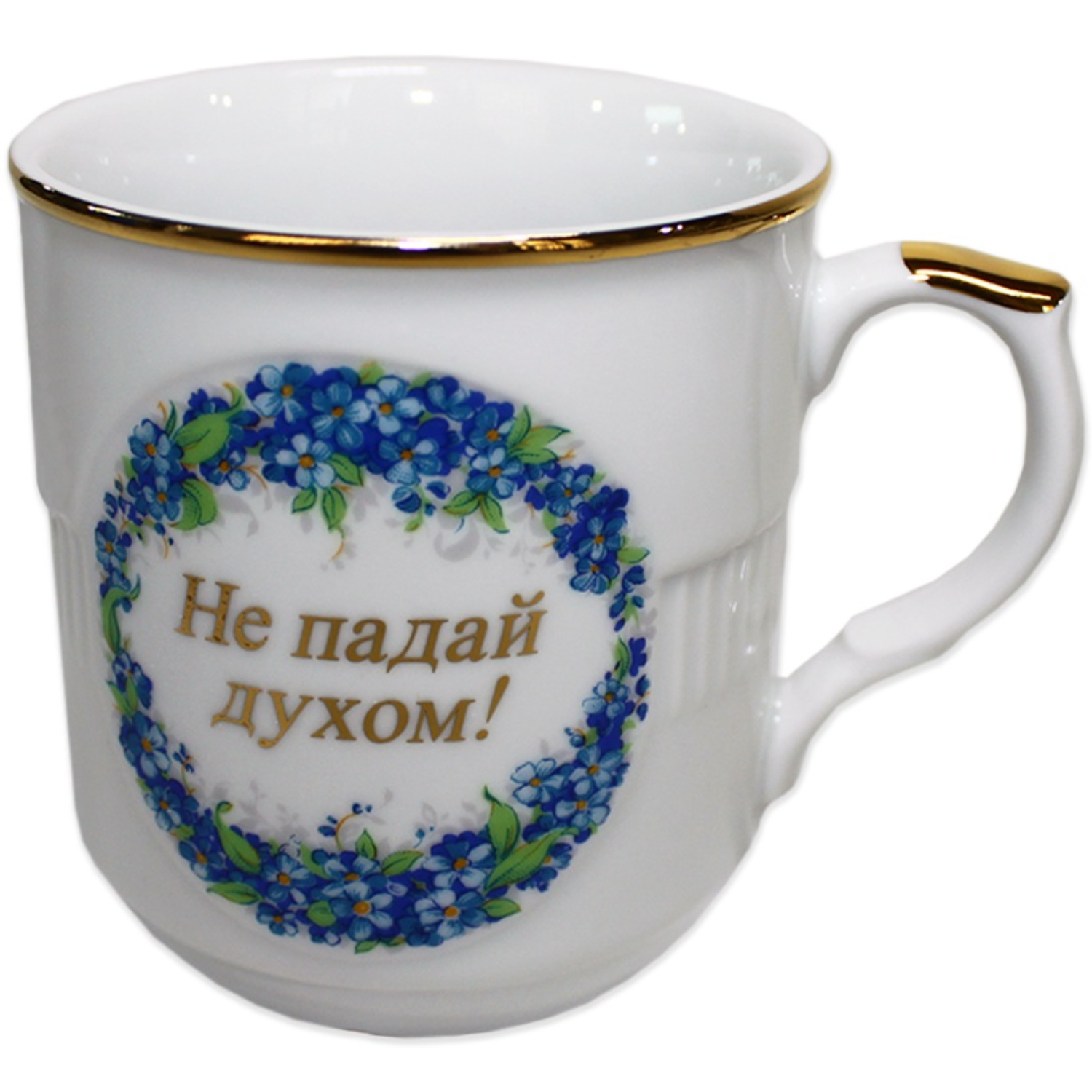 Кружка Thun 1794 Гайдн не падай духом, 315 мл