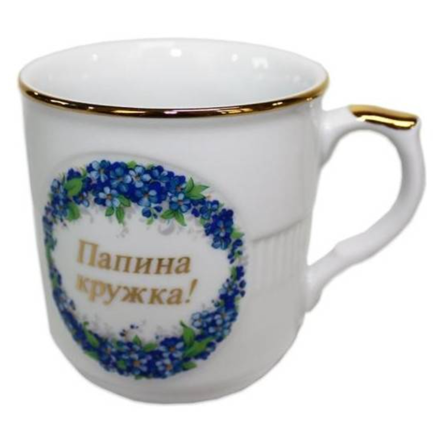 Кружка Thun 1794 Гайдн папина кружка, 315 мл