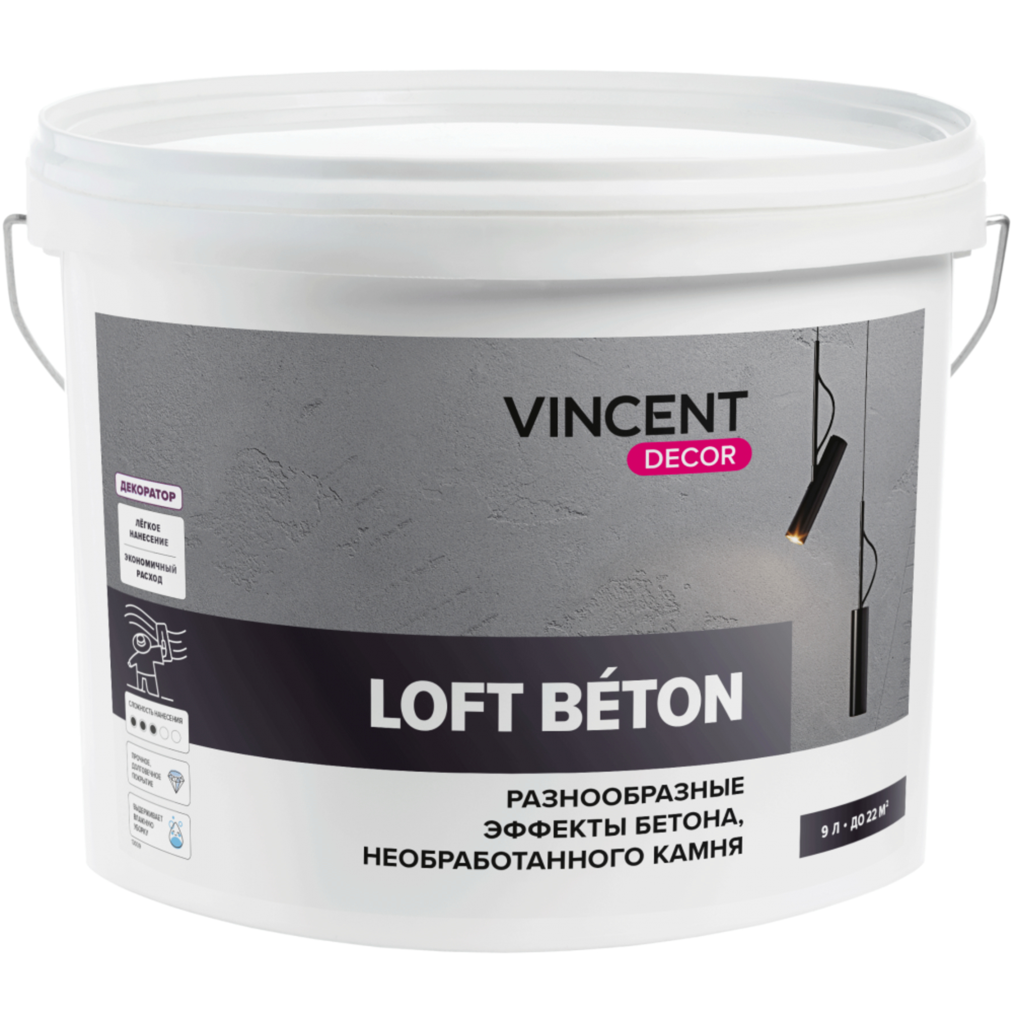 Штукатурка декоративная Vincent Decor лофт бетон 4л